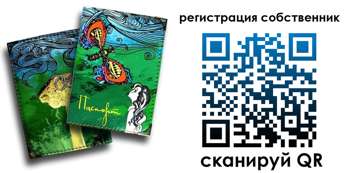 временная регистрация в Красноуральске
