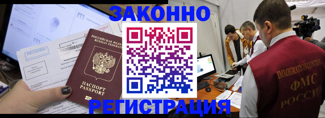 прописка регистрация в Красноуральске